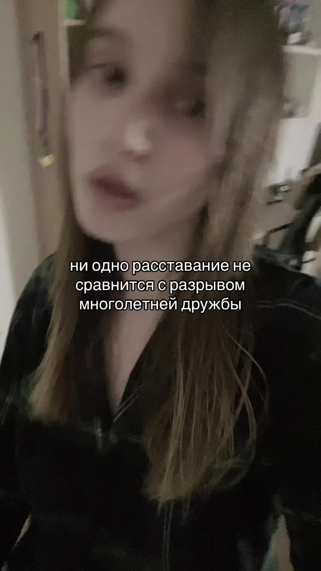 @влюбленная