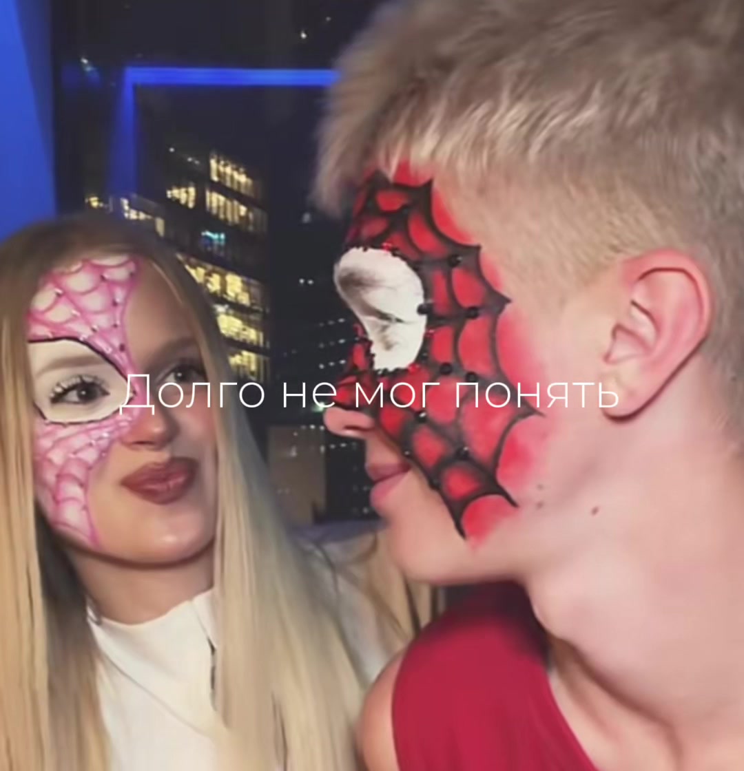 @Никита и Маша