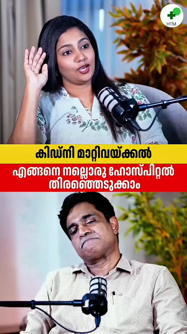 @Health Tips Malayalam Official