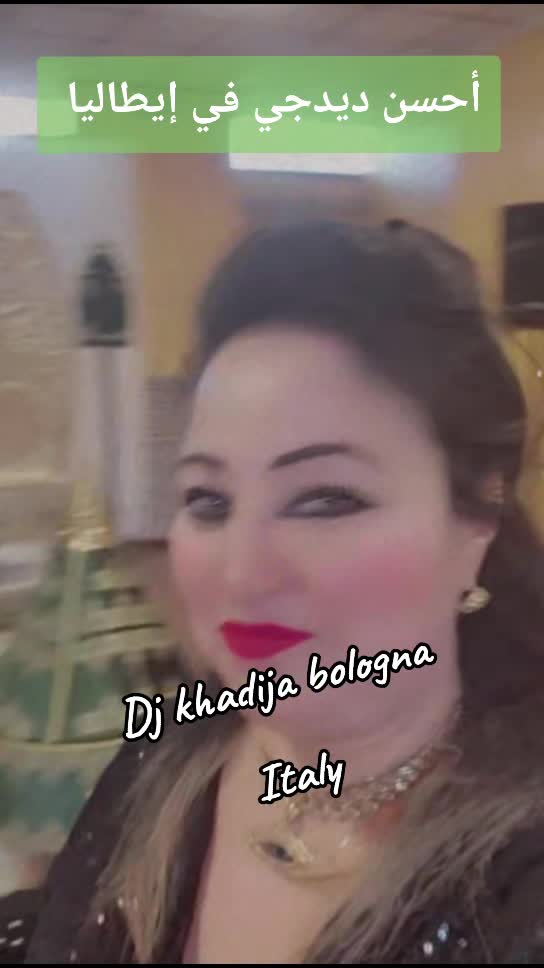 @Dj khadija official