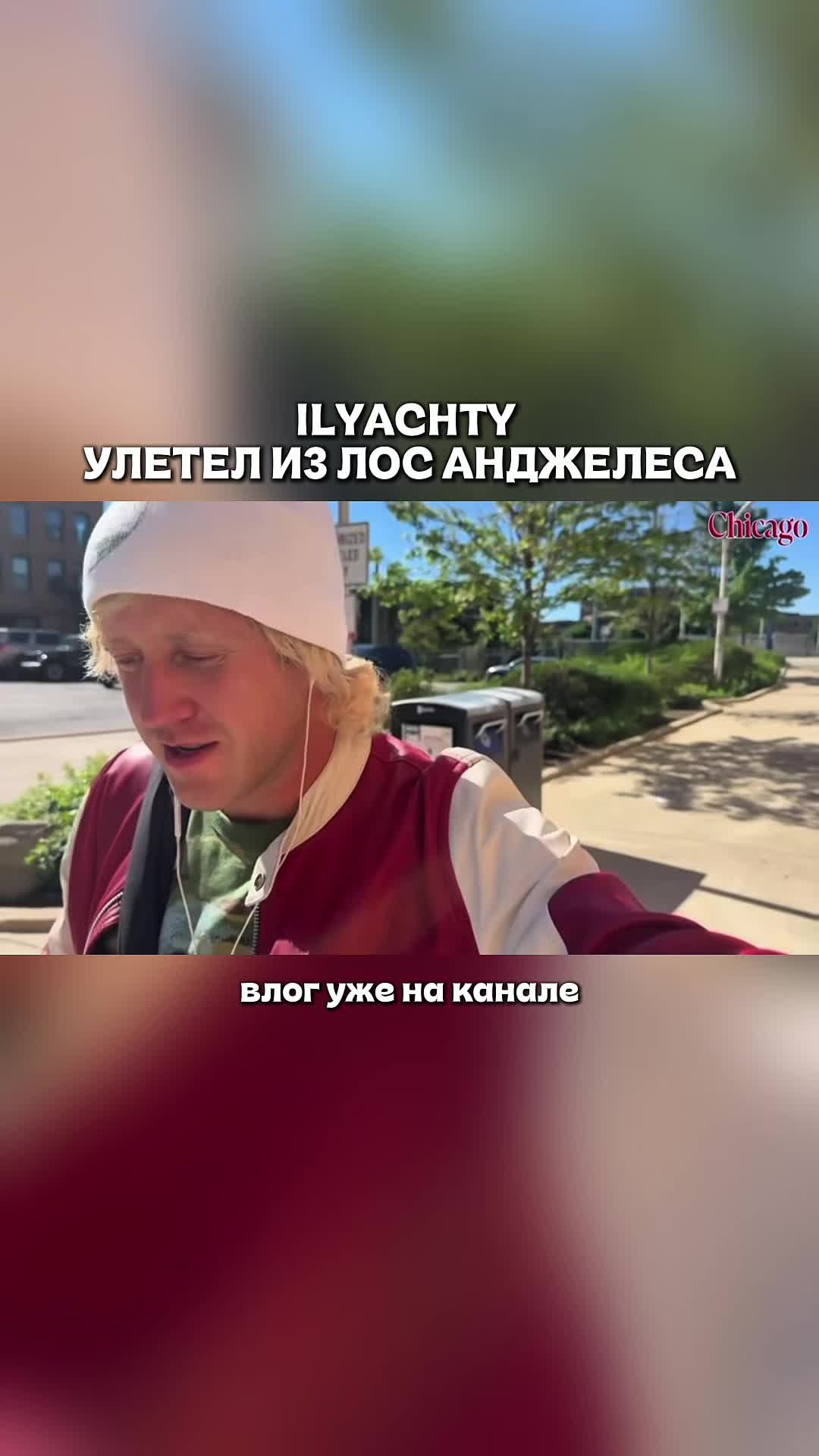 @ilyachtyRez/нарезки
