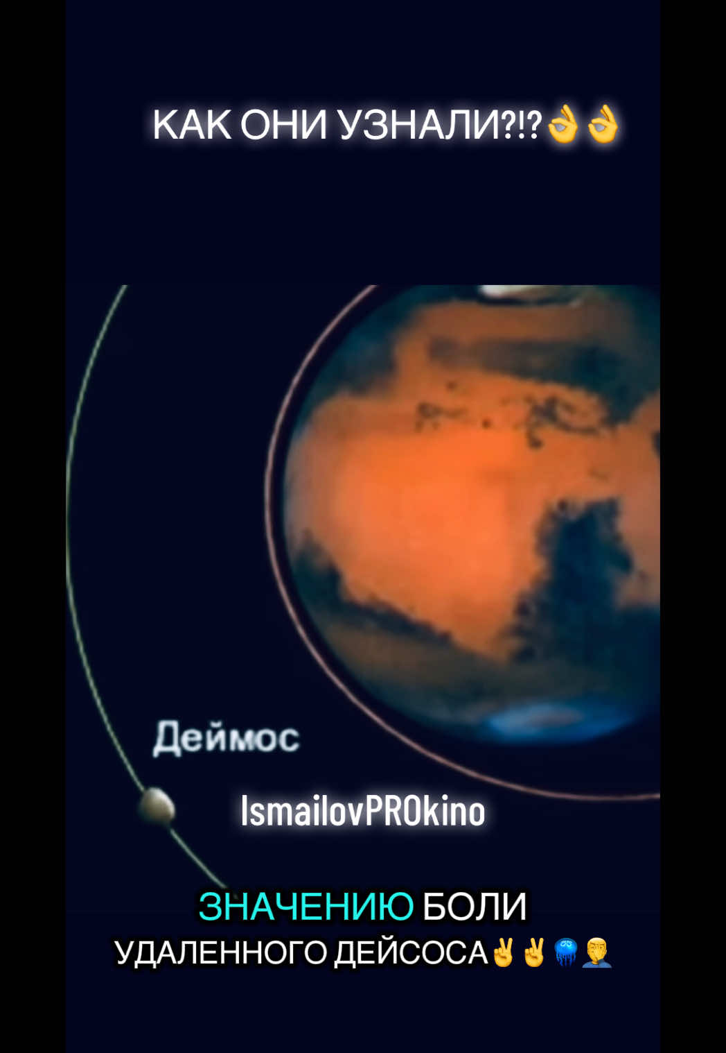 @ProКино/неПРОкино