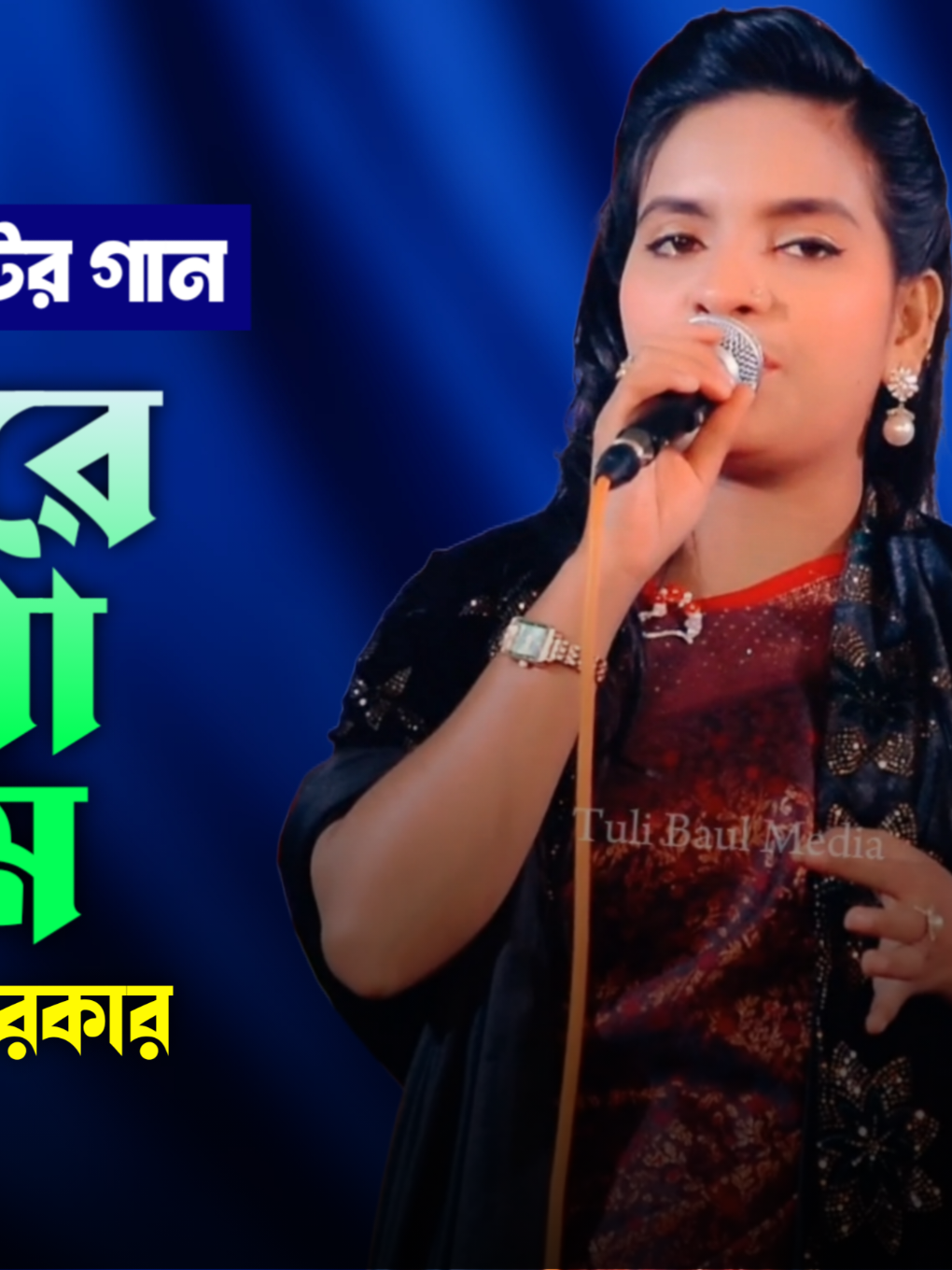 @Akash Hd