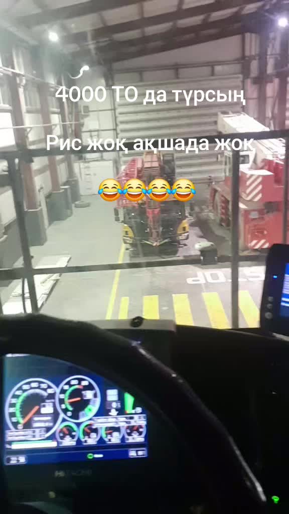 @МанасРио