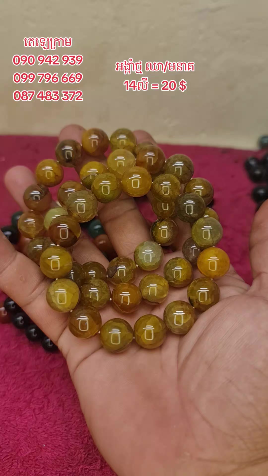 @អង្កាំត្បូង ធម្មជាតិ 168