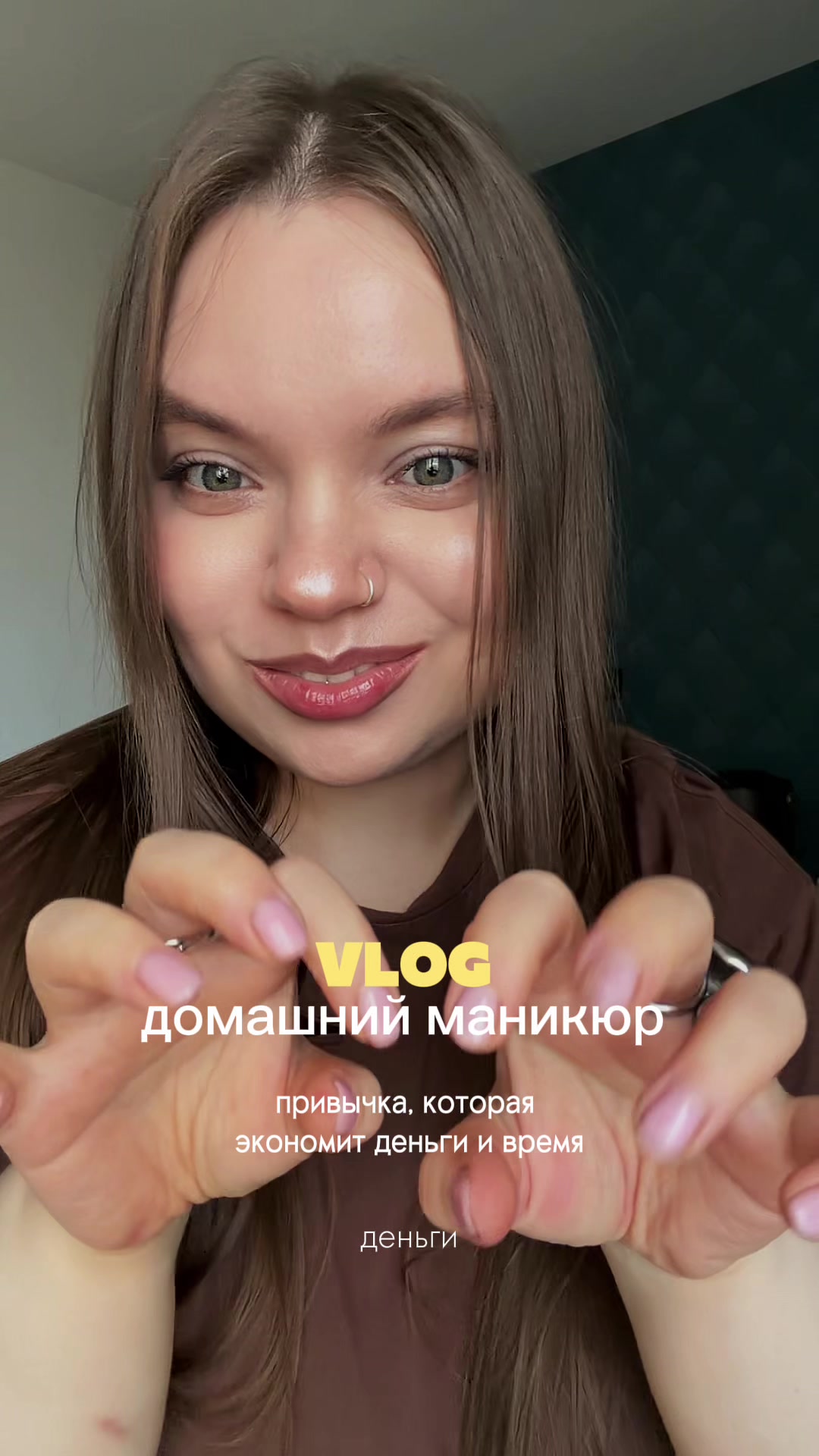 @Tanya Kubasova