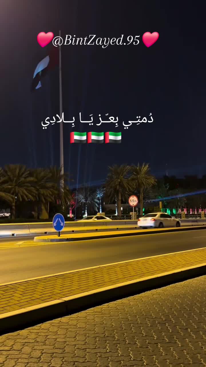 @Bint Zayed