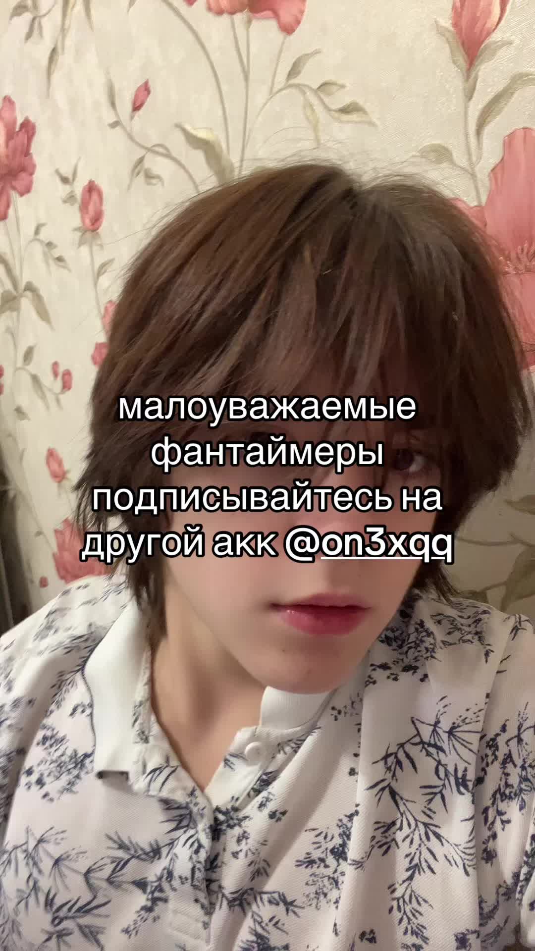 @ТГК ilyashpatel