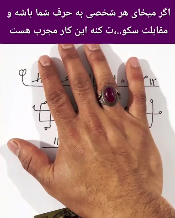 @doafalosta