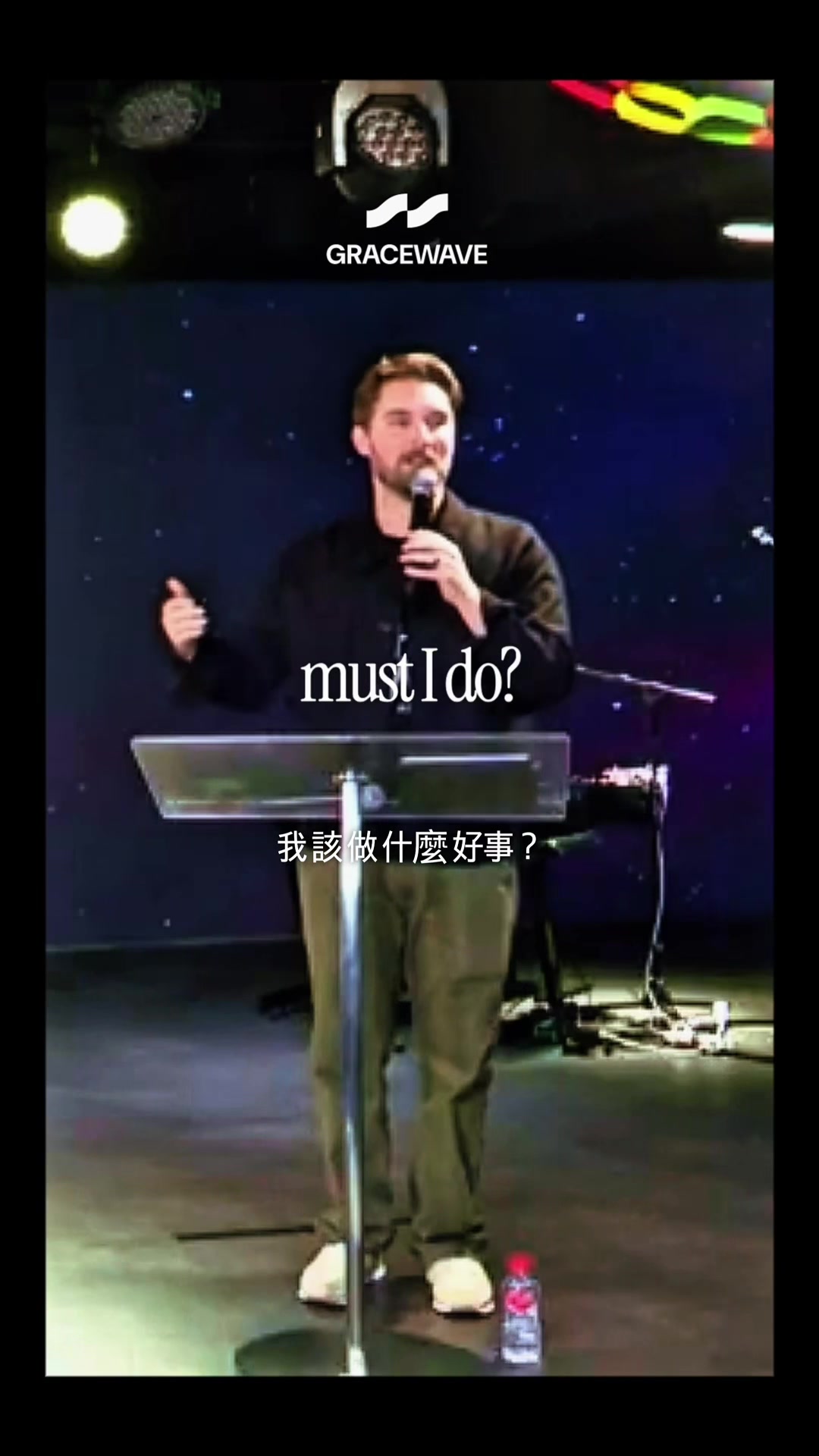 @GRACEWAVE Ministries