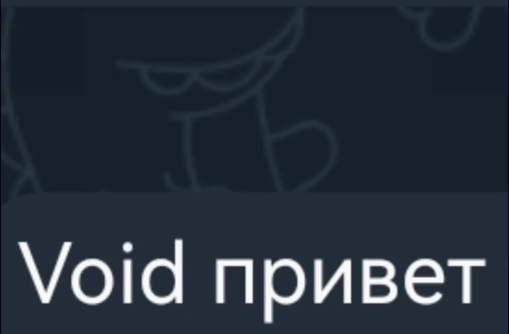 @VoidBS