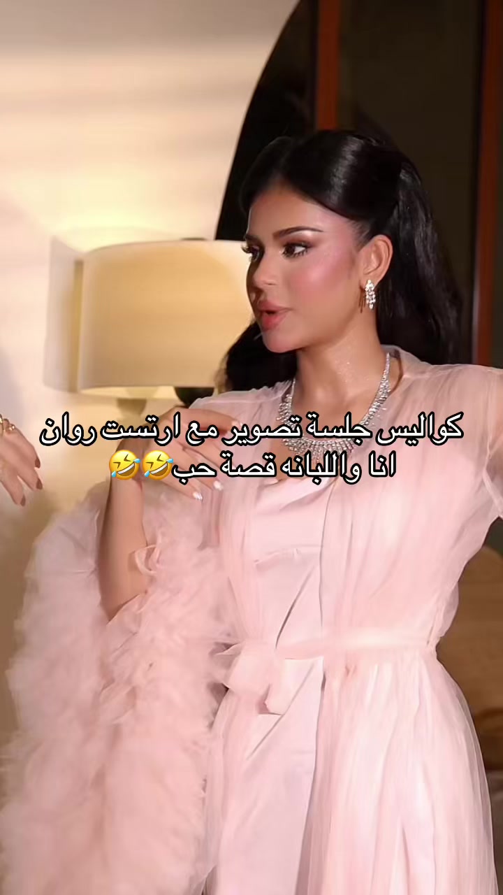 @ريناد.
