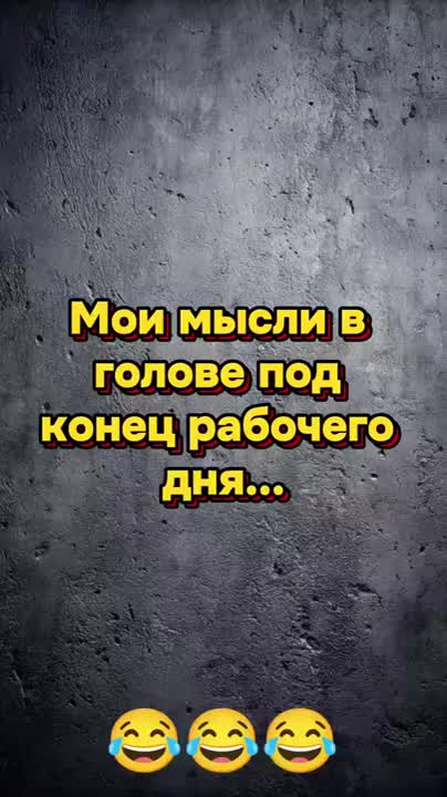 @schadt viktor