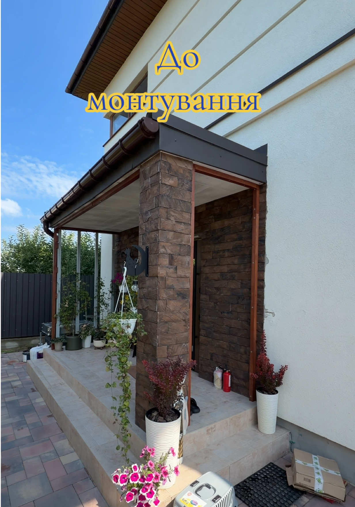 @Мякі вікна для конструкцій
