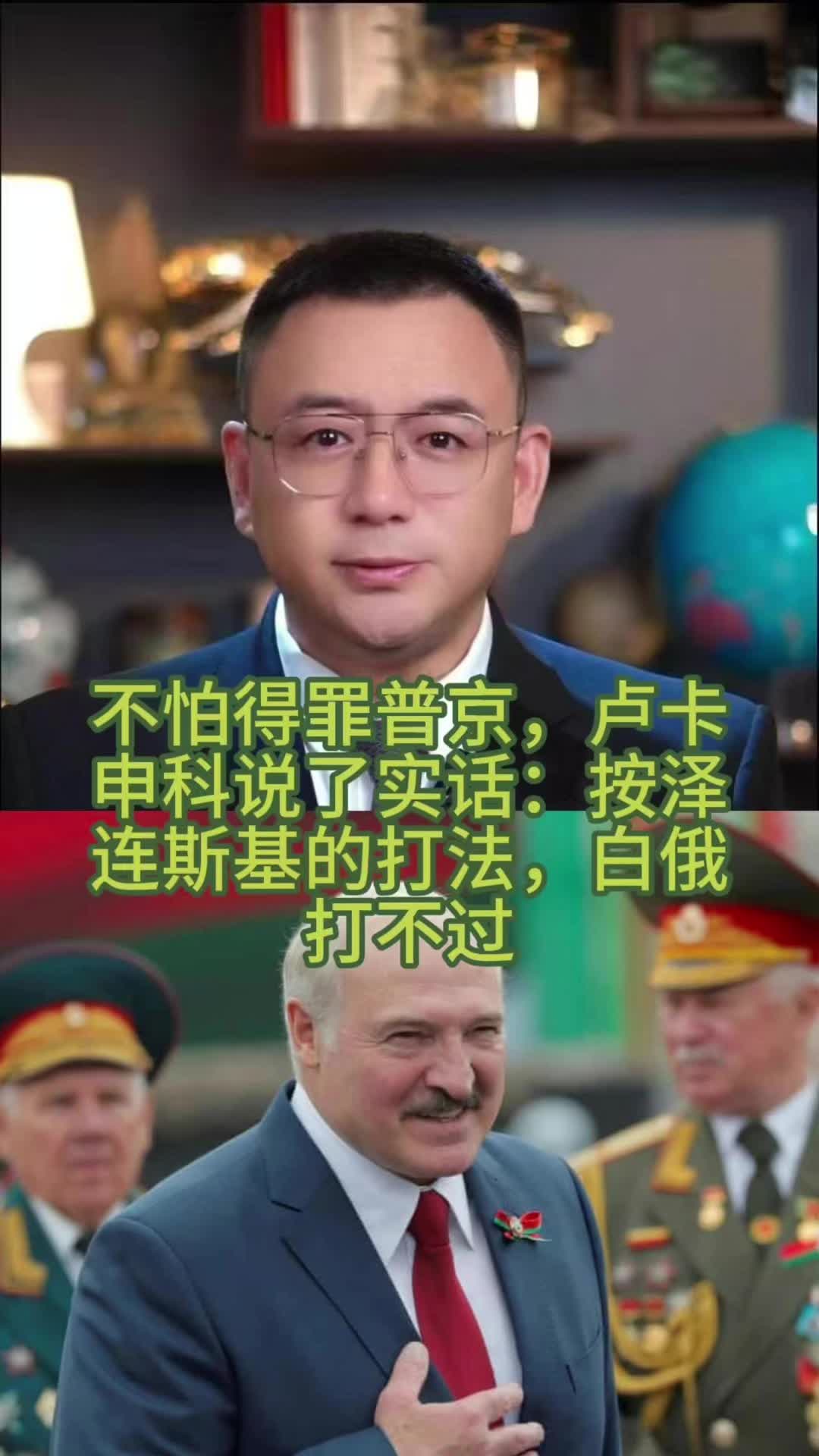 @全球速探