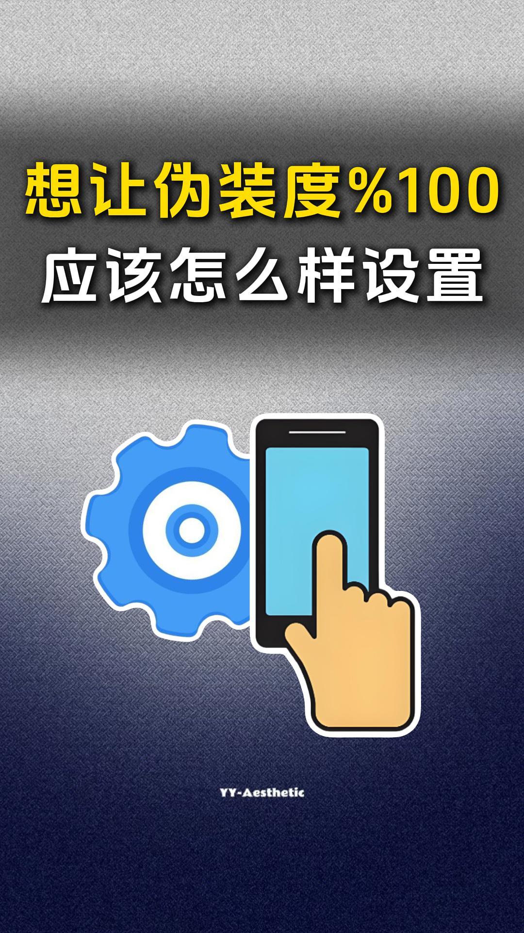 @TikTok光哥实操教学