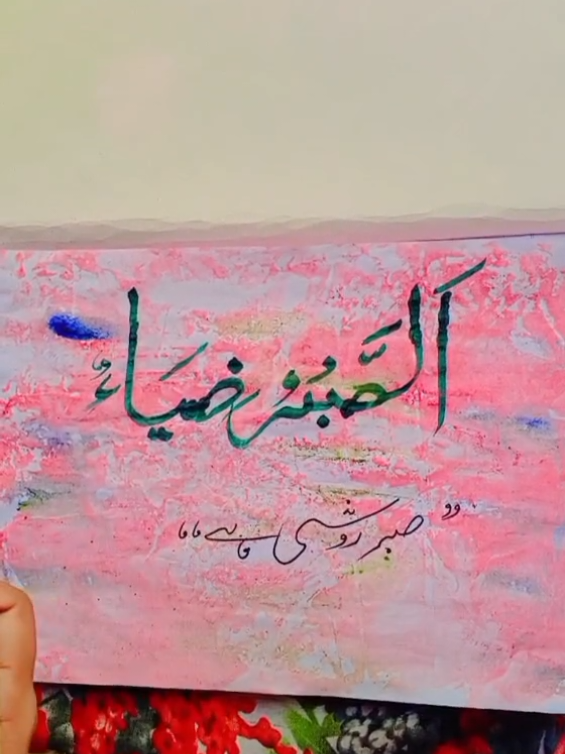 @Pyara_Islam