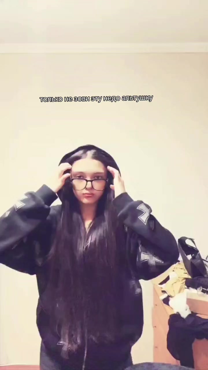 @черная