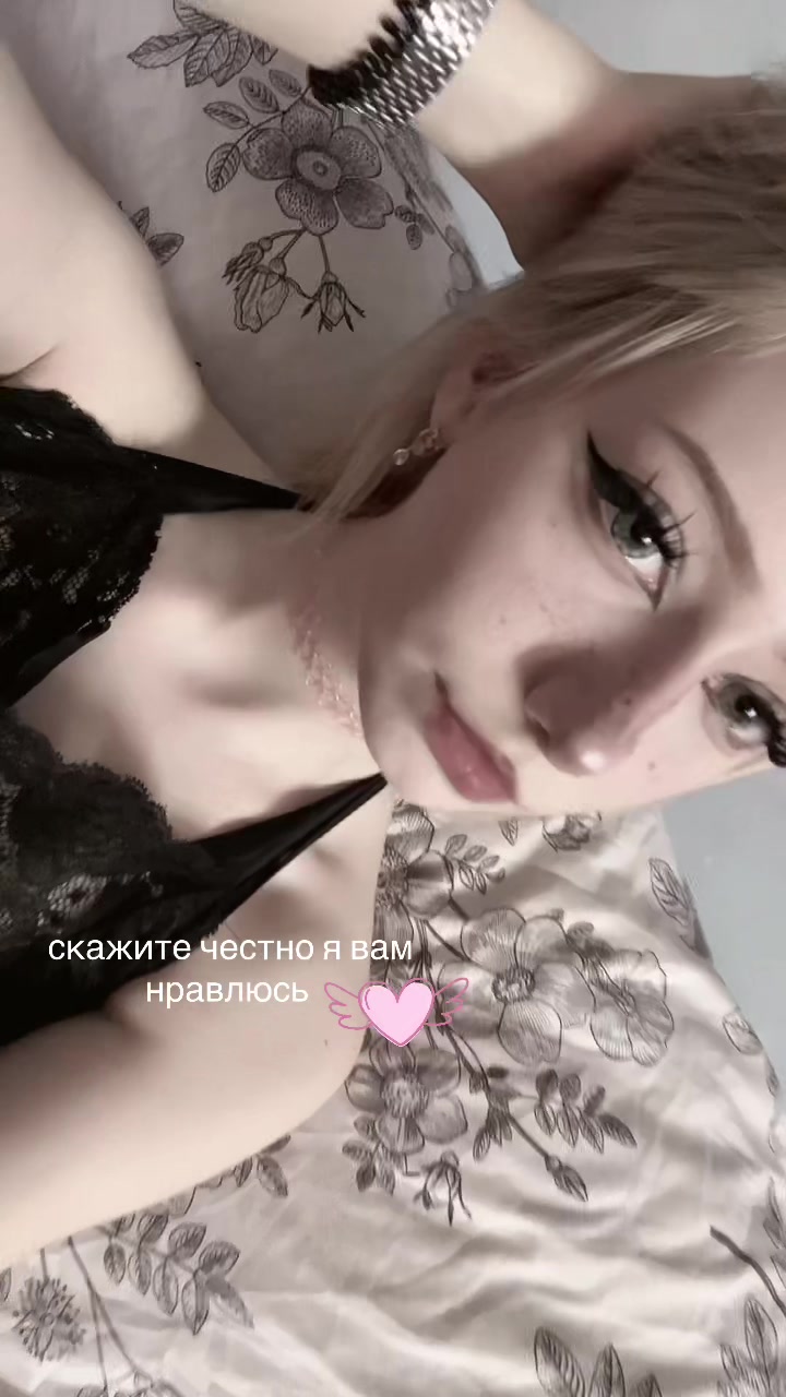 @шанталь