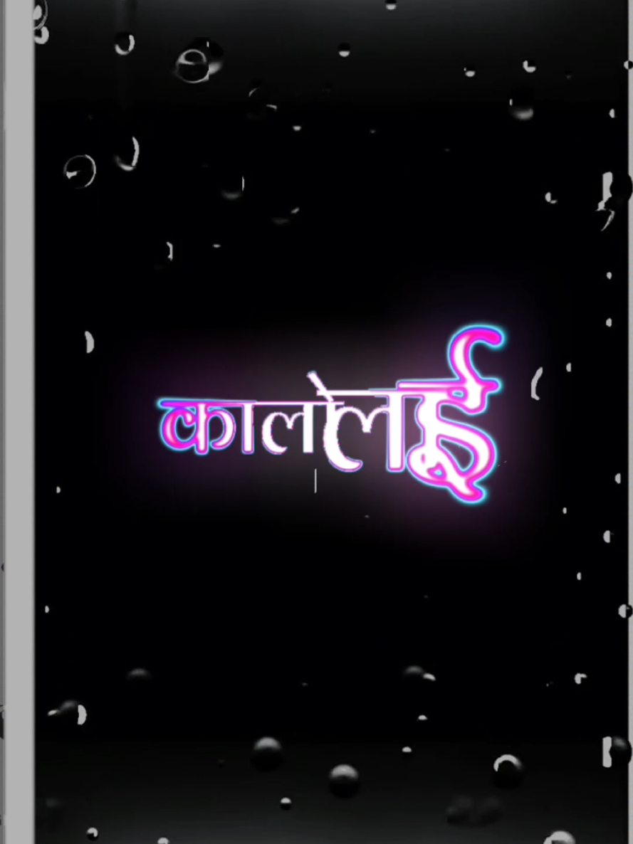 @basnet edit zone
