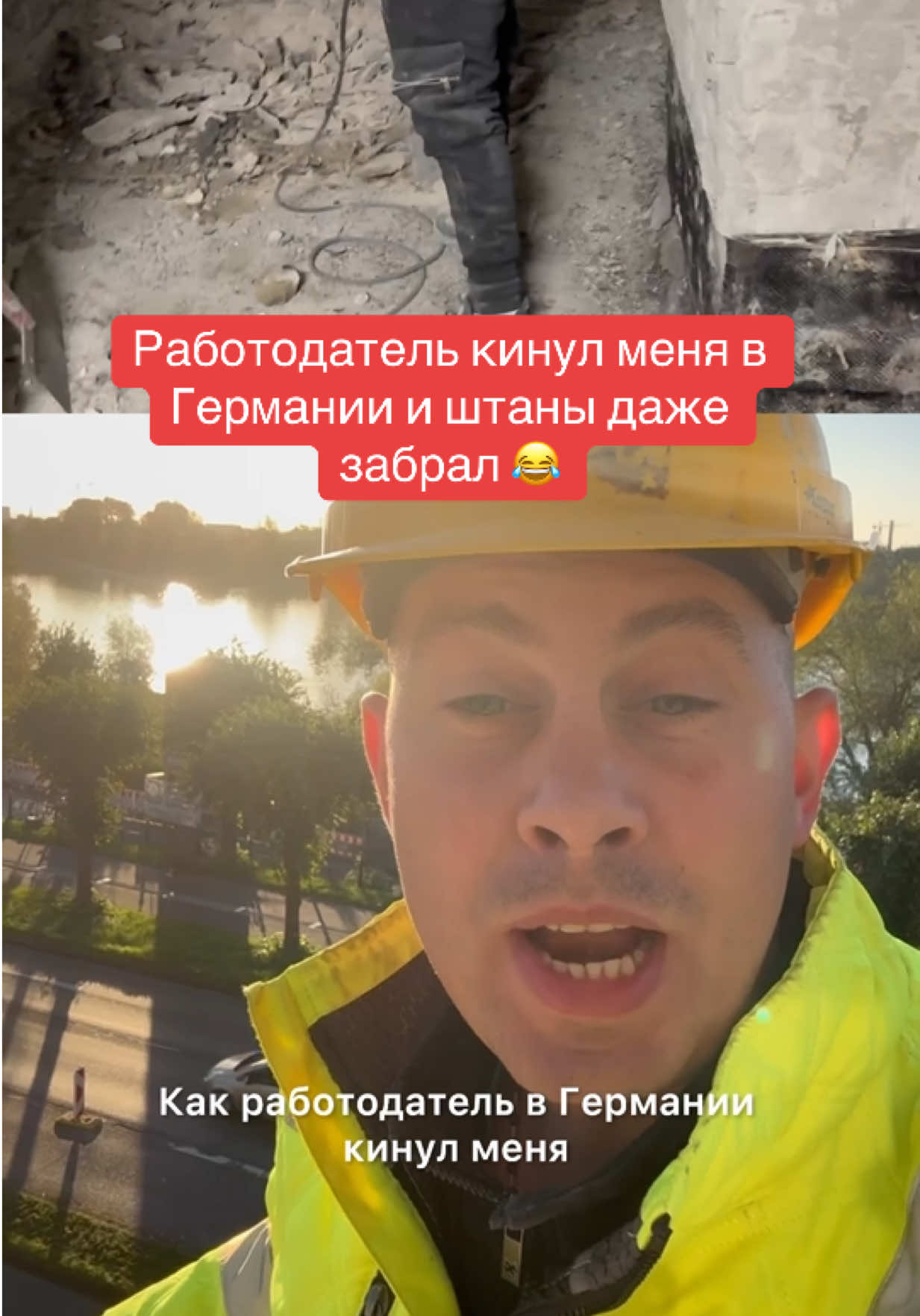 @Миша | Работа