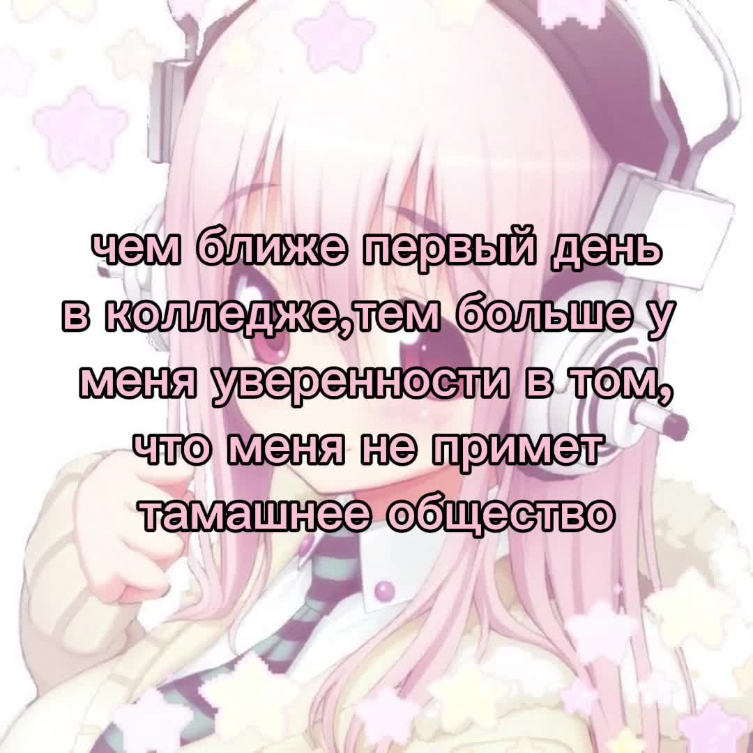 @Лэсли 🦐