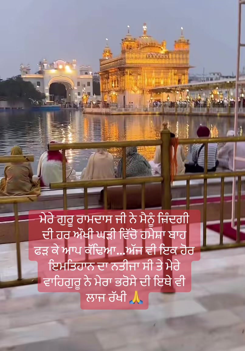 @RAAJI  NATT