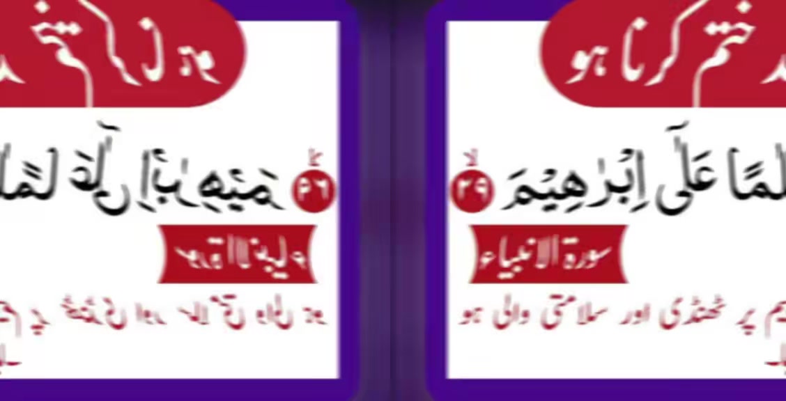 @کانچی