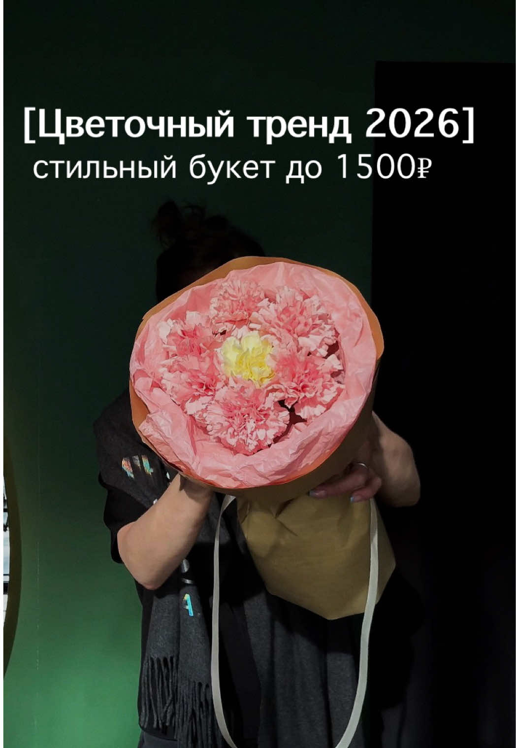 @Алиса о цветах