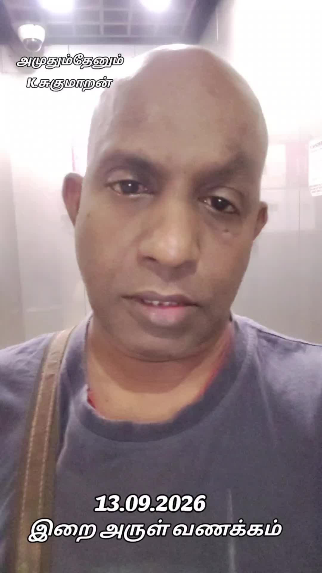 @Sugu.K18 (அமுதும்,தேனும்)