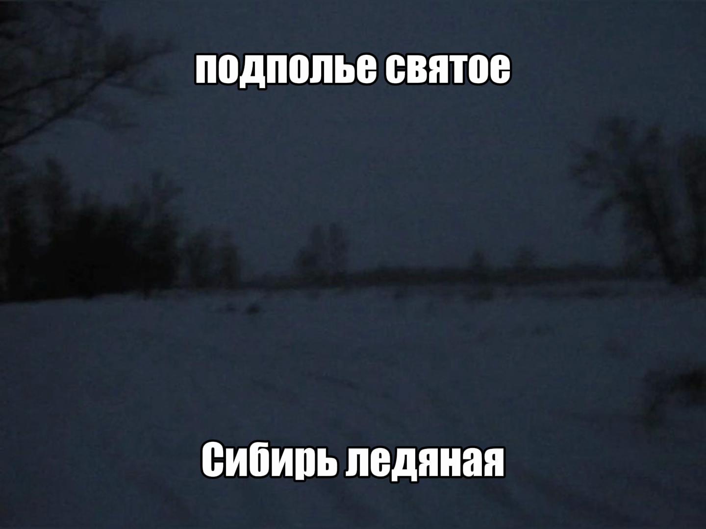 @оляска
