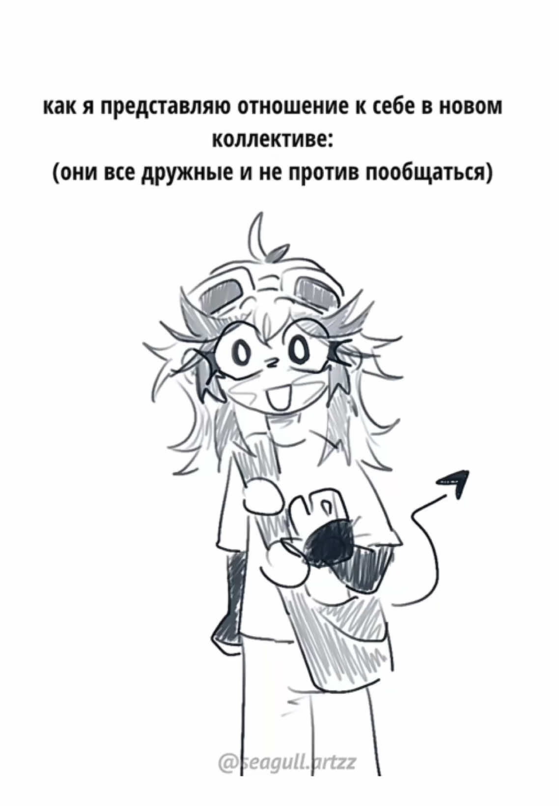 @seagull.artzz