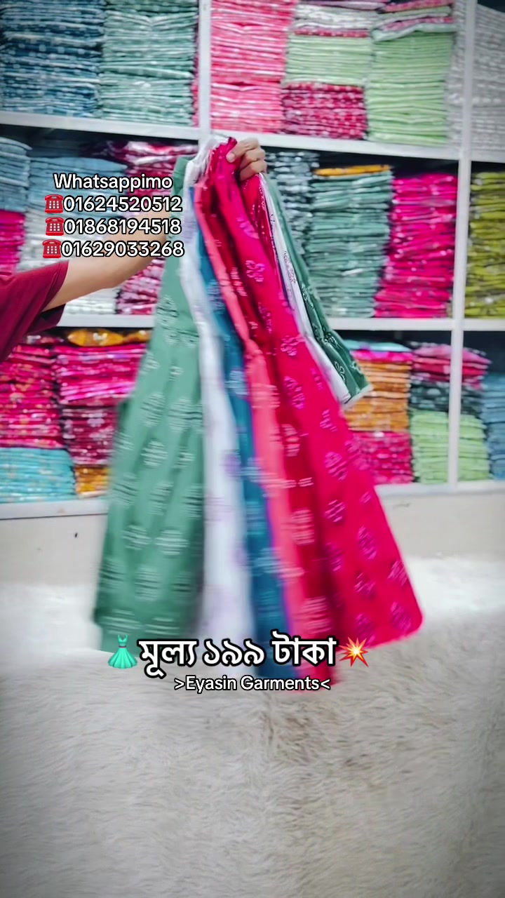 @Eyasin Garments