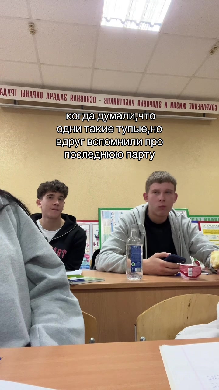 @линанапас