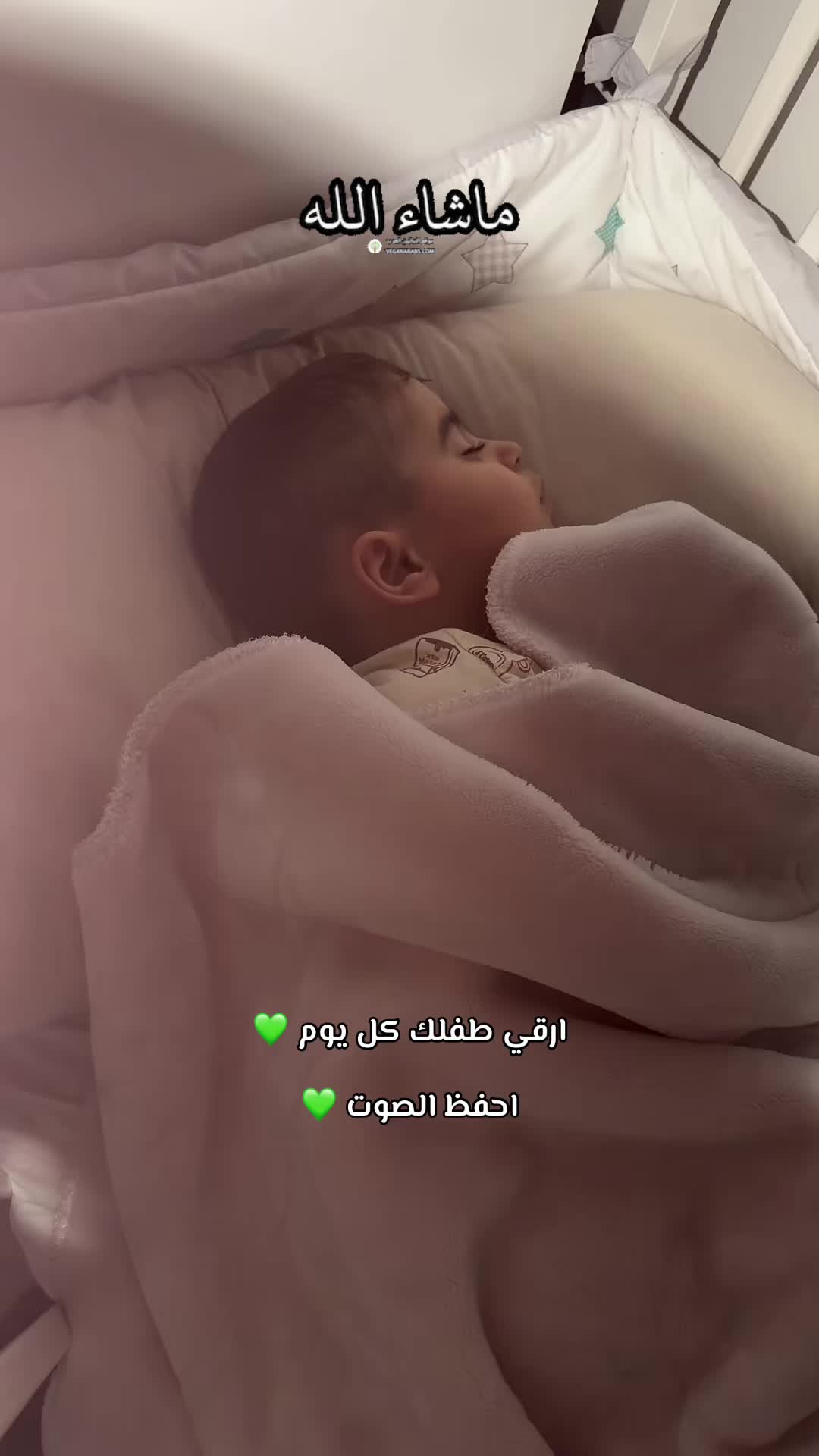 @Baby 👶🏻 Yahia