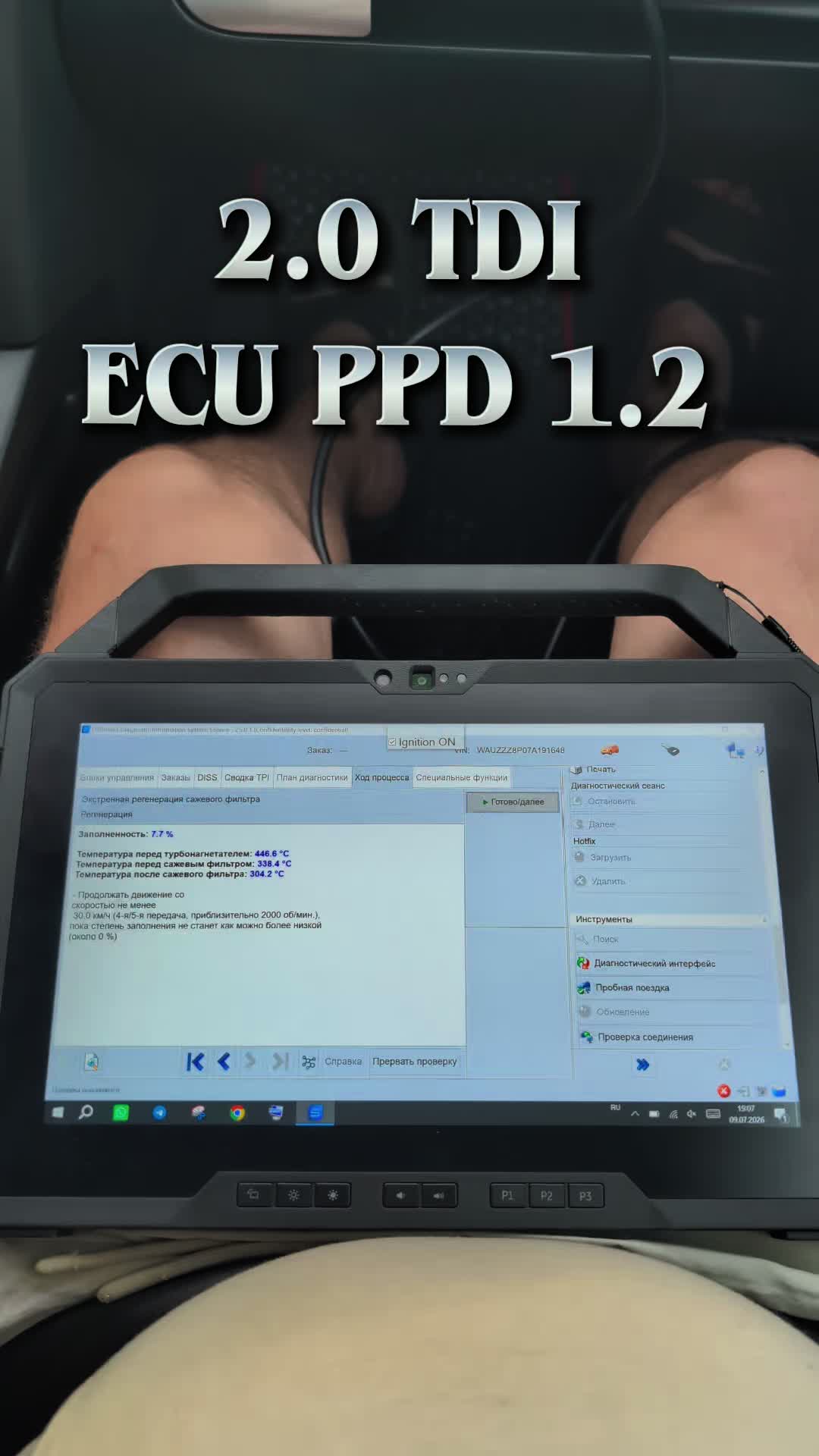 @PowerProfECU