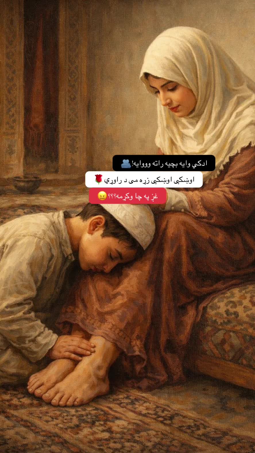 @🫀