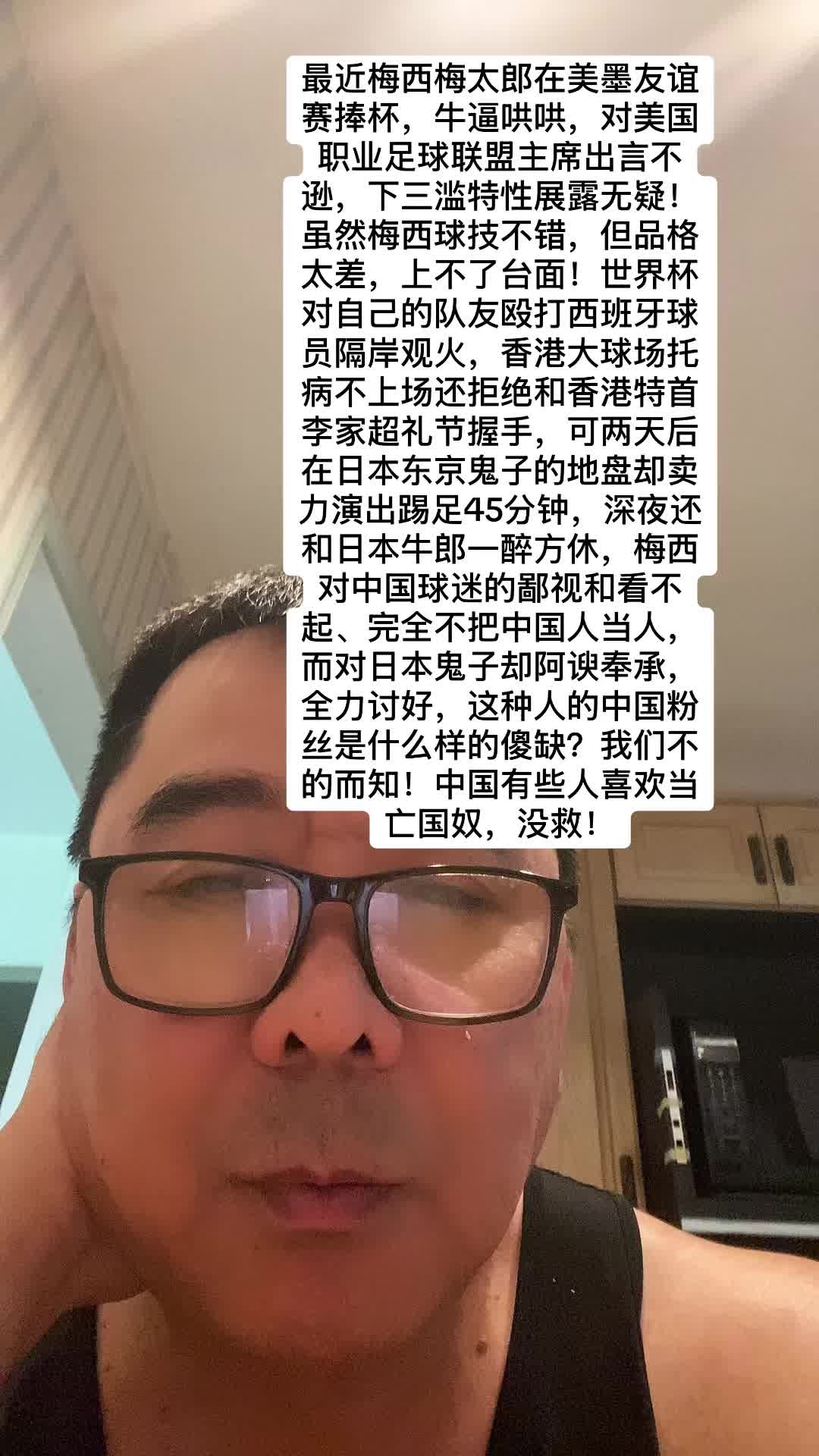 @Rafaisgreatgoat_1986
