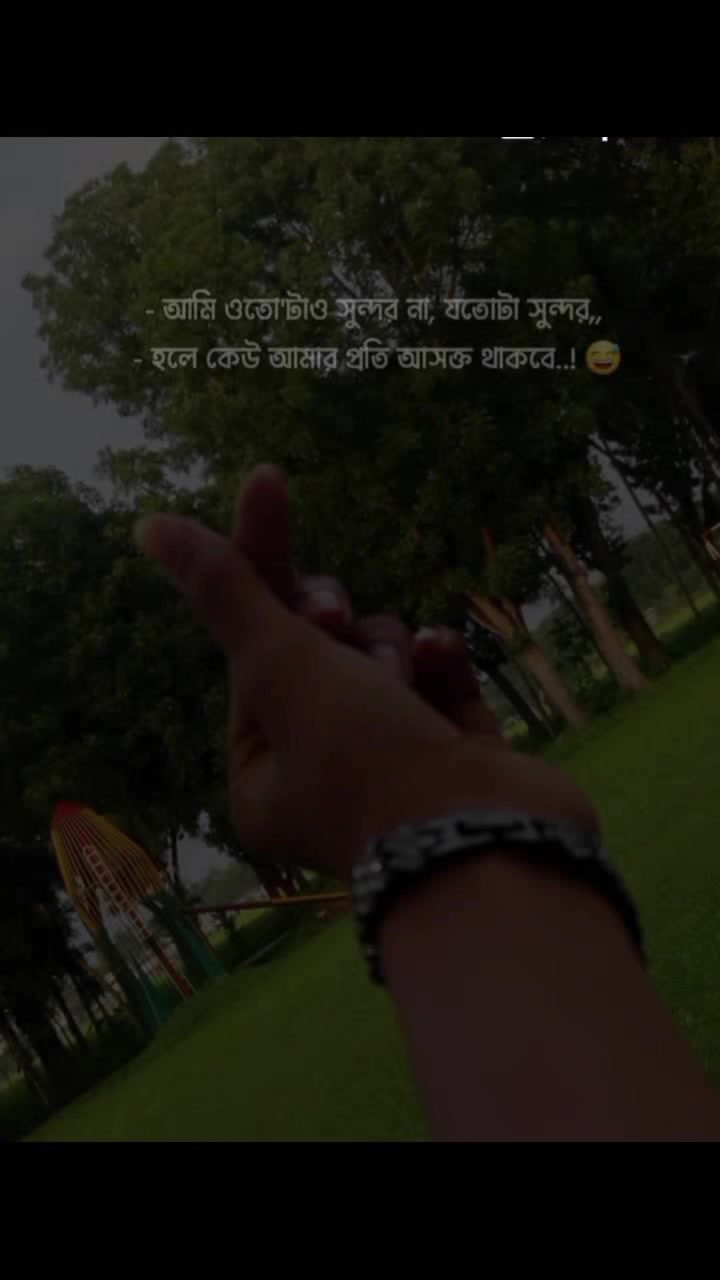 @-~*^🍀  চারু লতা!-~*^ ☘️