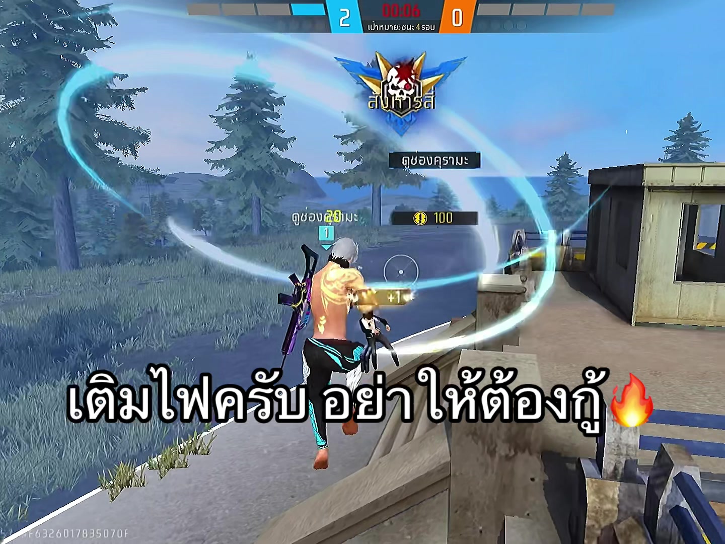 @คุรามะ