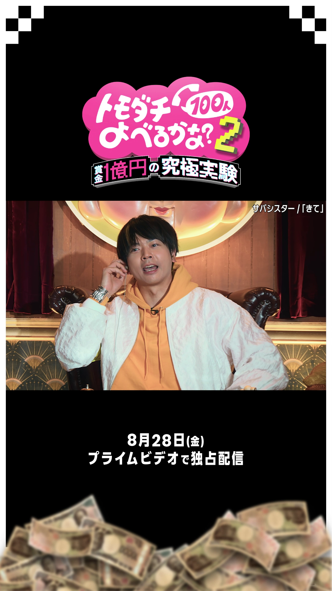 @PrimeVideoJapan