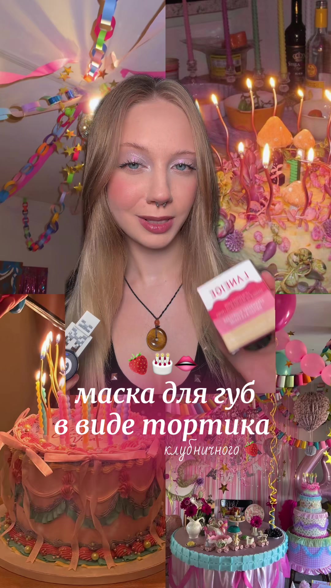 @тгк: чур я даша