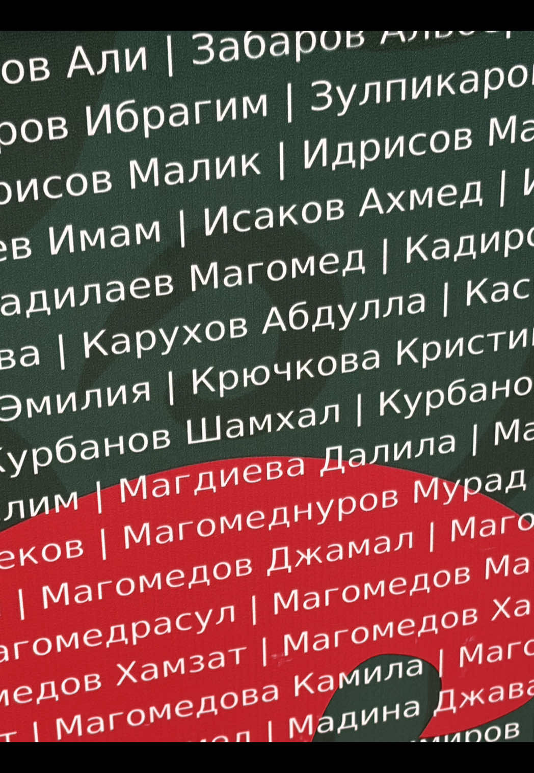@ТГК:магдиева здесь!