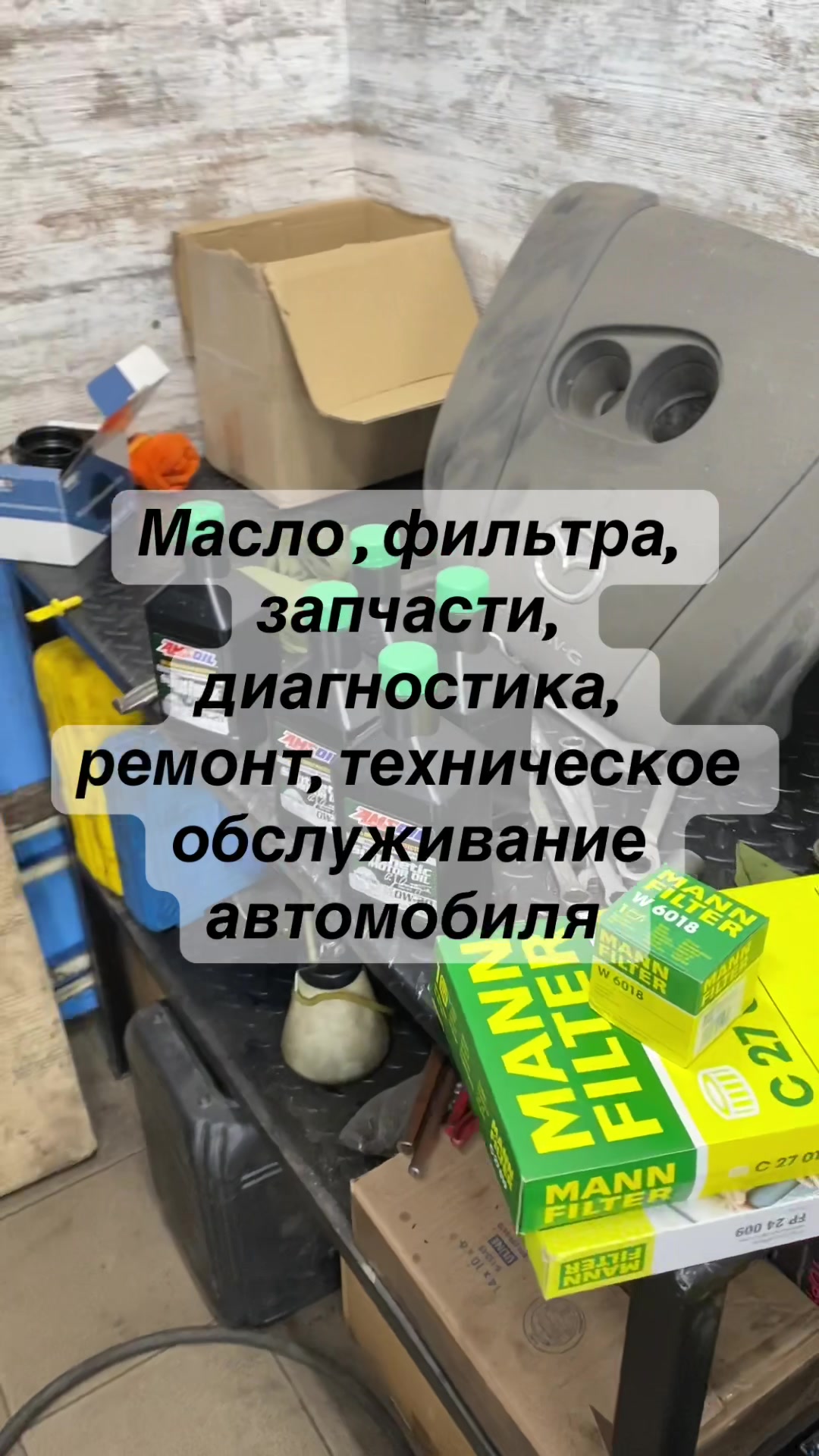 @Autonomy Vlad Orlov