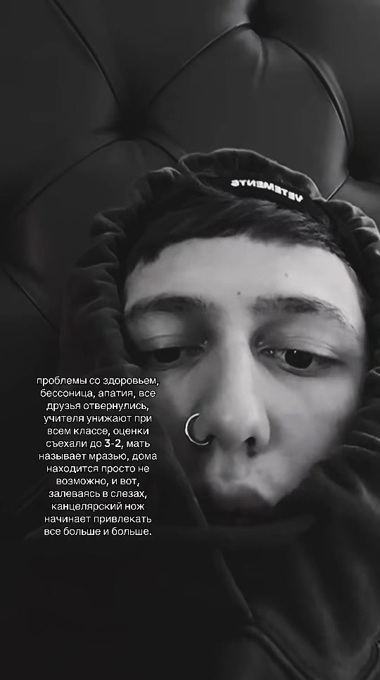@ecstasy