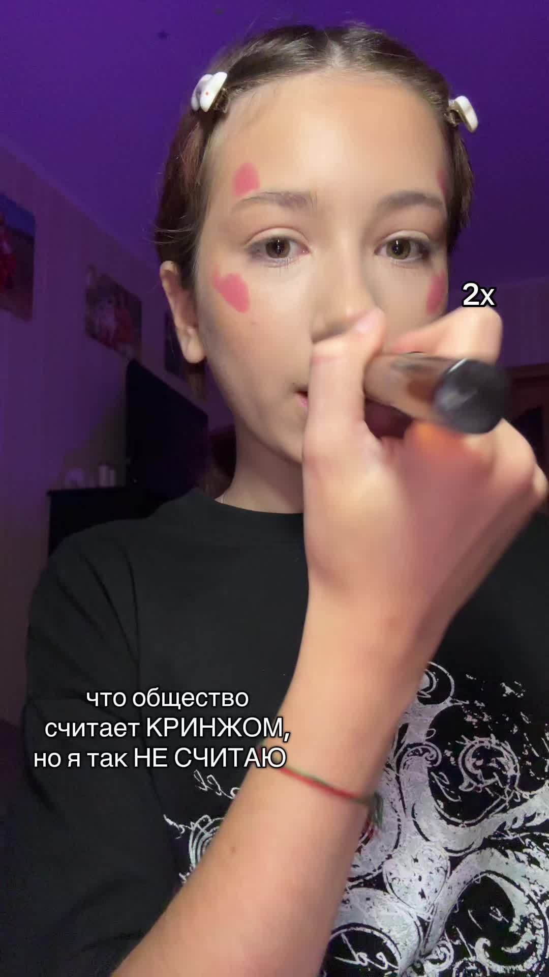 @ТГК:Веранда тут