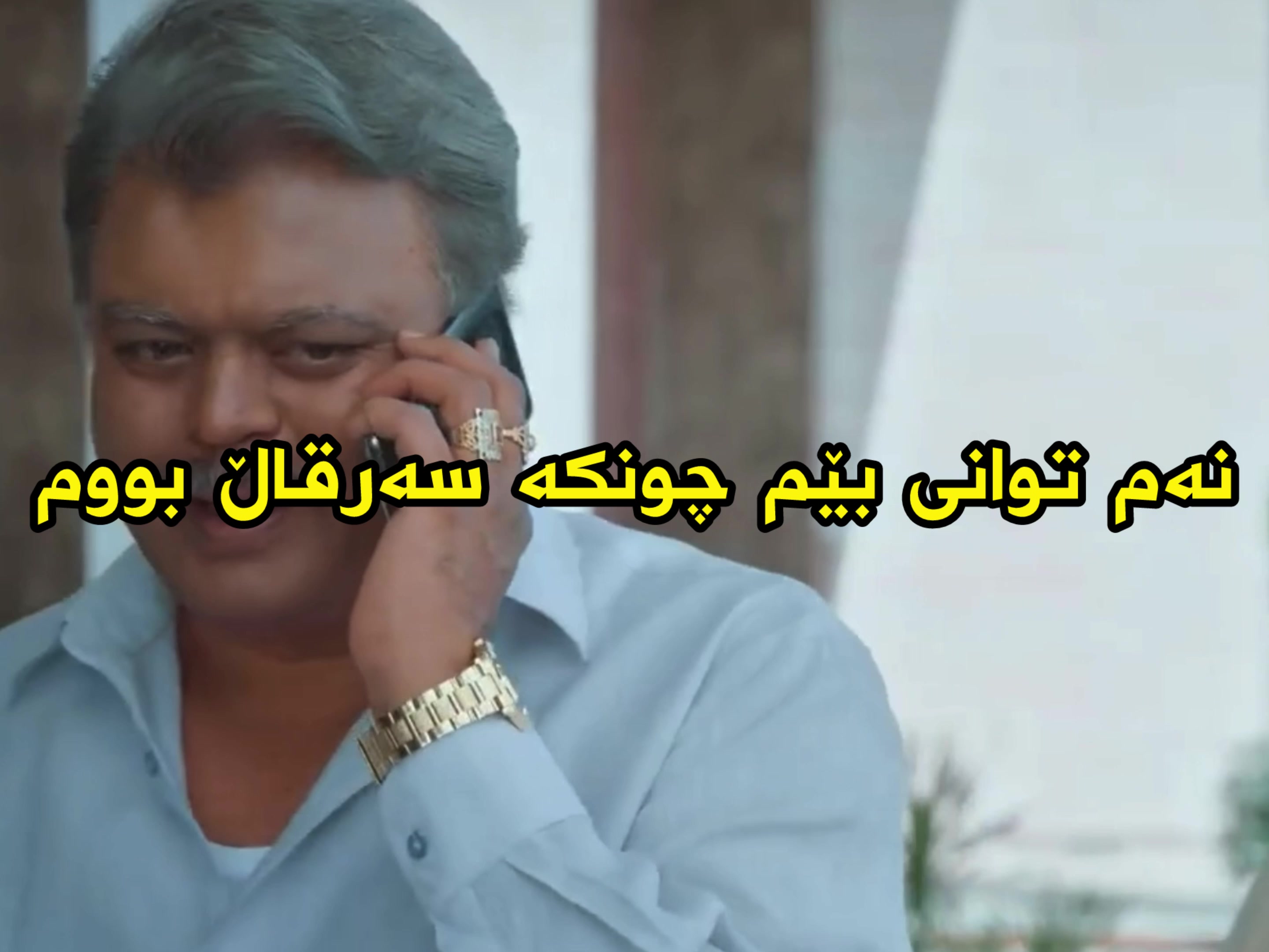 @Kurd binar movie