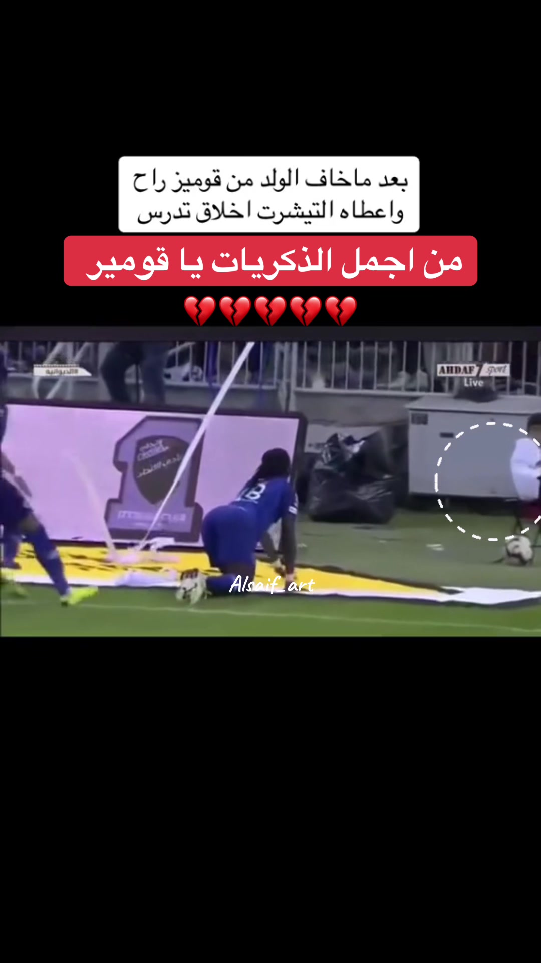 @Alsaif_art