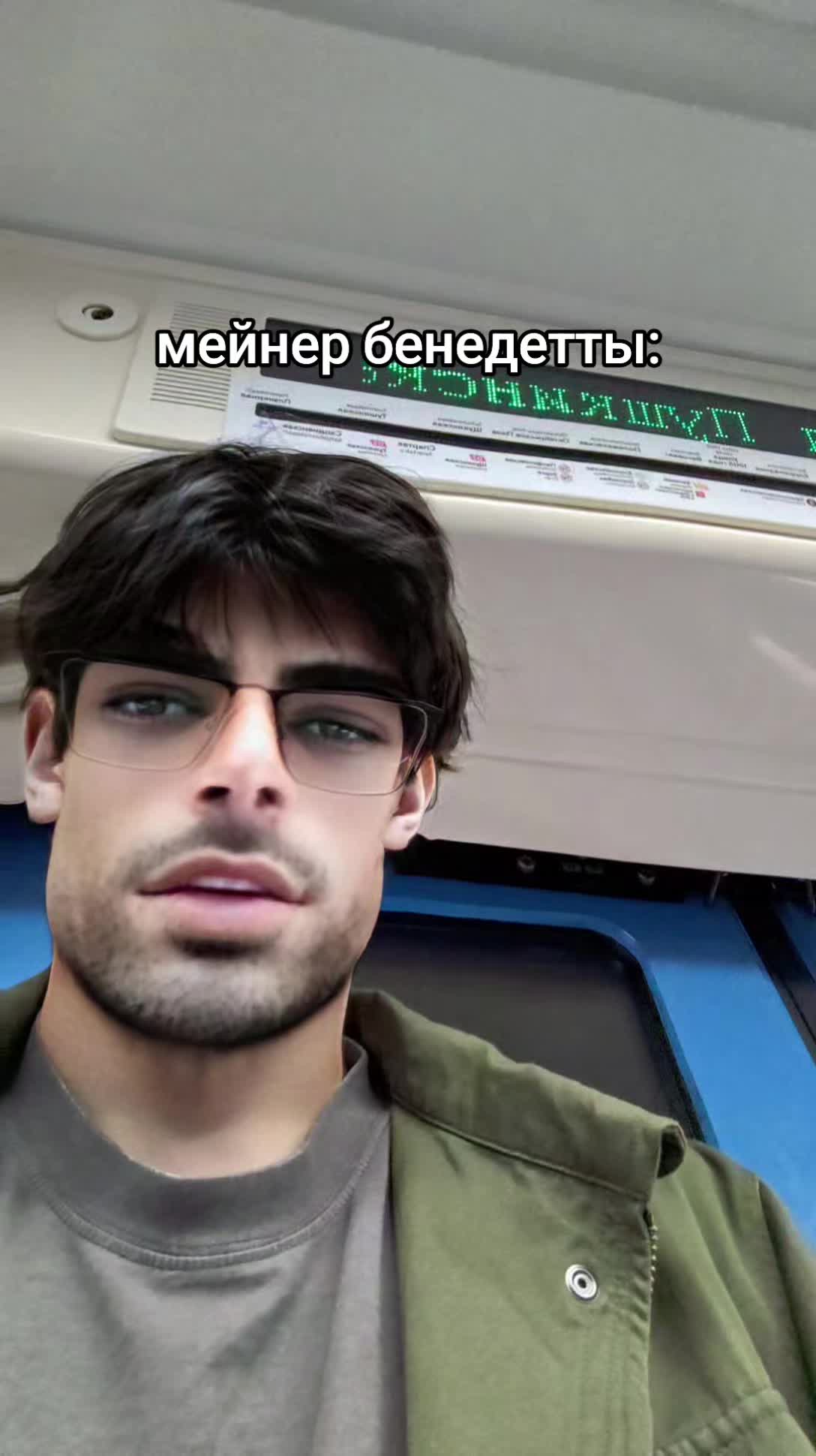 @тгк: соня вездеход
