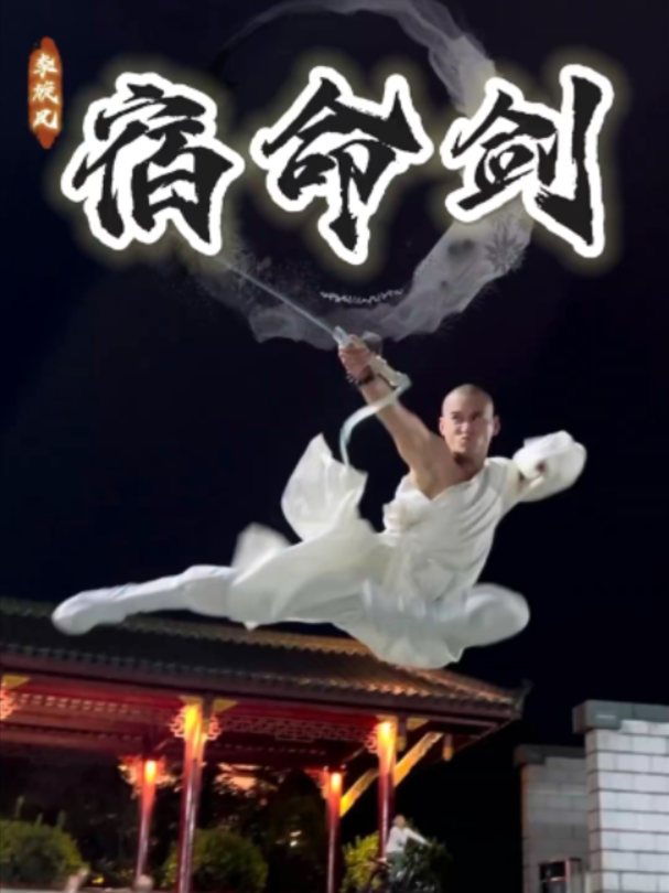 @ShaolinNextGen